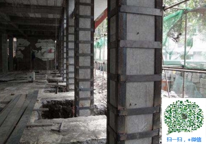 南岗包钢加固公司